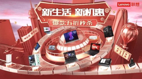 2024年度巅峰对决