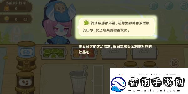装备获取！原神微风饮游网页活动攻略