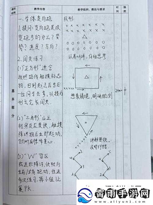 NBA2K13变向技巧全解析：轻松掌握华丽变向操作秘籍