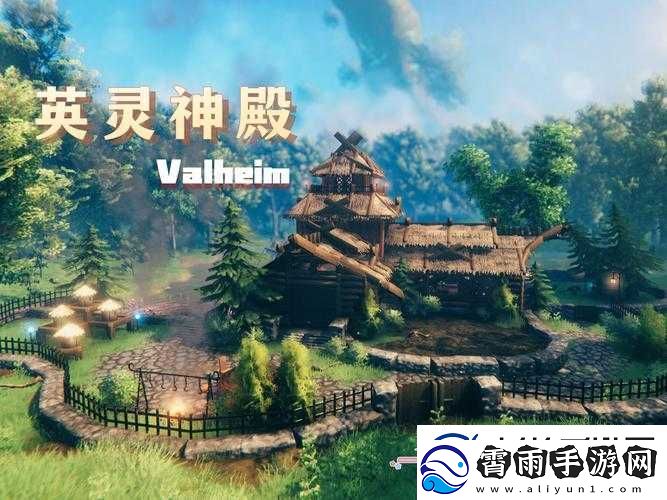 Valheim