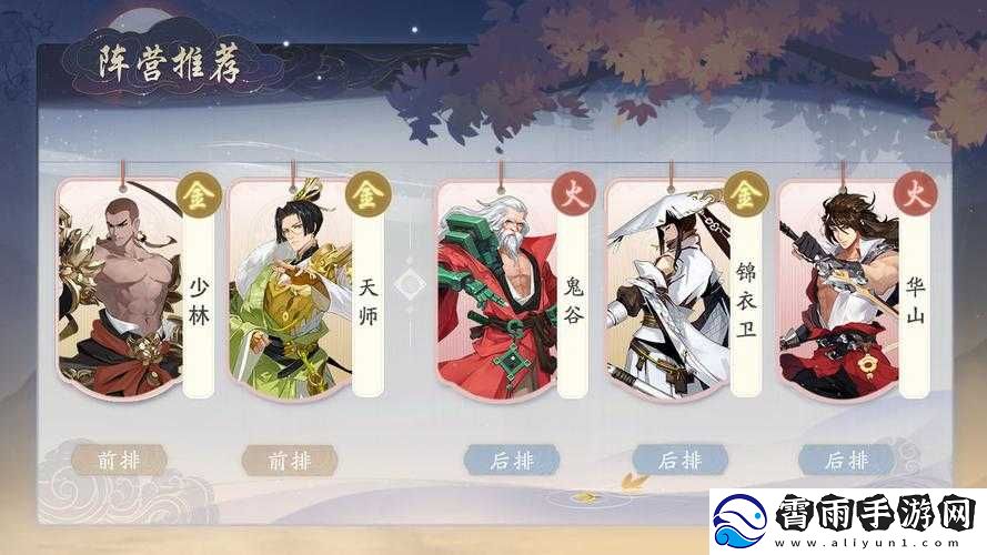 武林闲侠