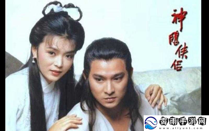 神雕侠侣1月15日更新公告