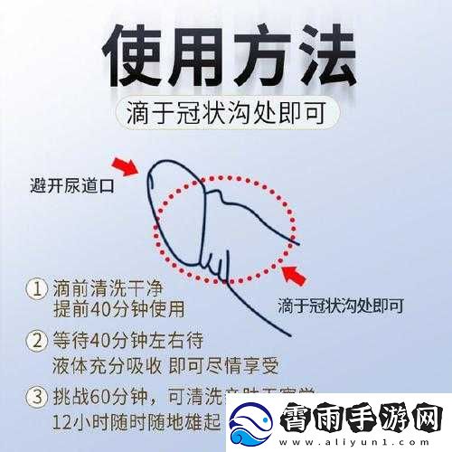 如何让行房时间变长的有效方法