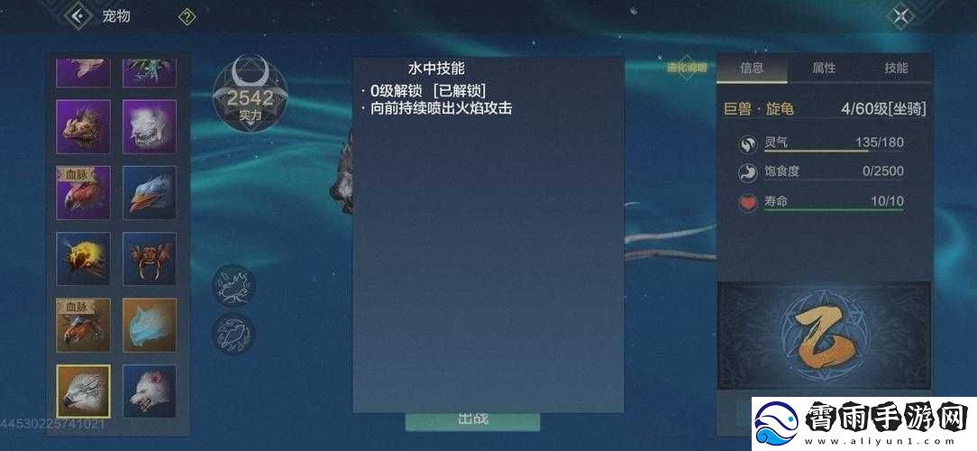探索妄想山海