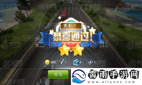 天天飞车