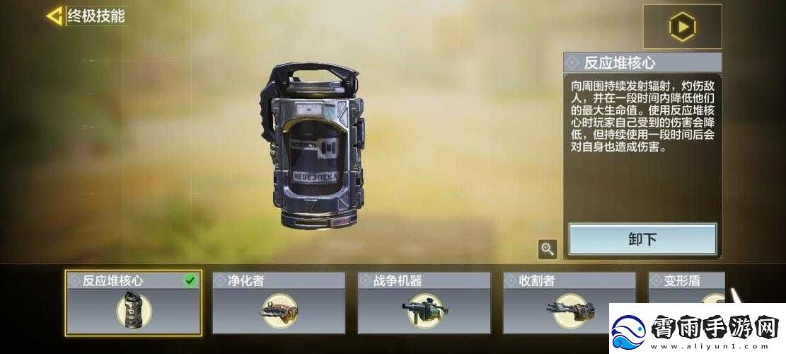使命召唤15