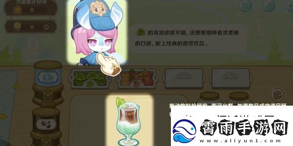 装备获取！原神微风饮游网页活动攻略
