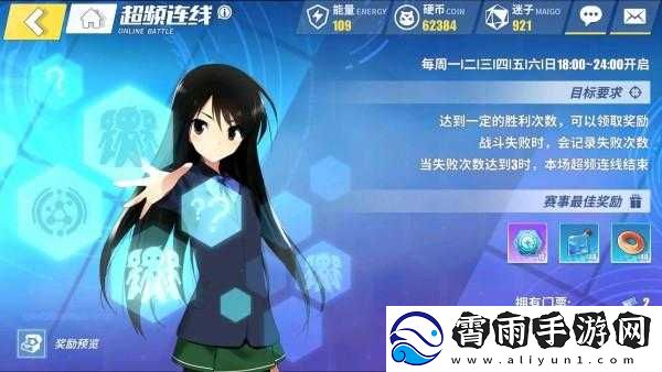 文库零境交错超频连线攻略：掌握这些技巧-轻松实现超频连线