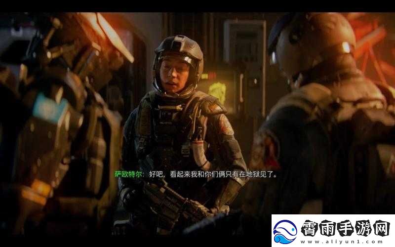 使命召唤