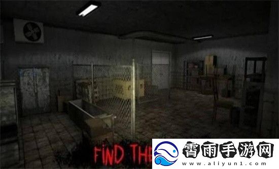 标本零逃生攻略