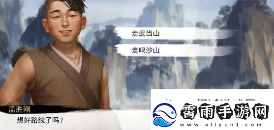 勇敢无畏！我的侠客王慕英情缘攻略