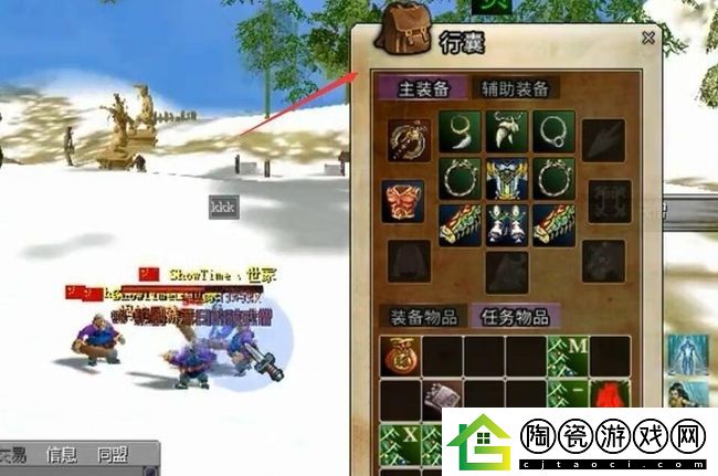 热血江湖生地瓜任务完成攻略