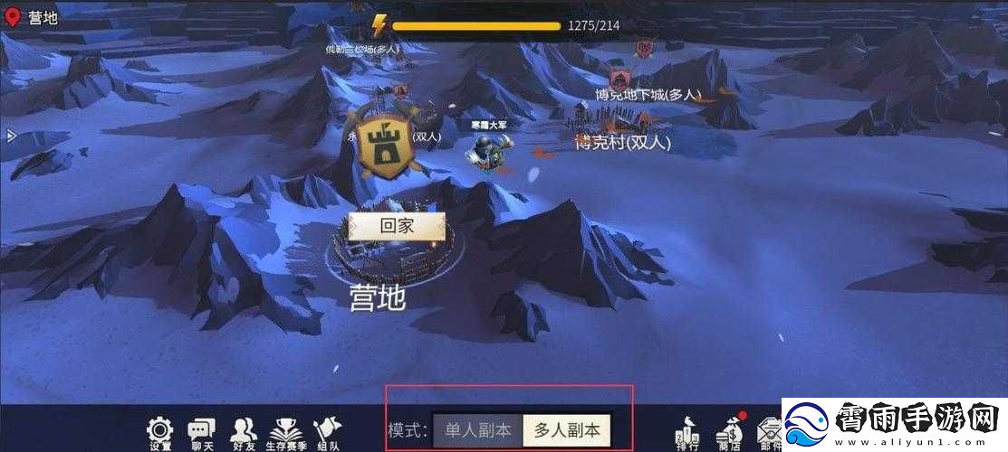 冰原守卫者双人副本进入攻略