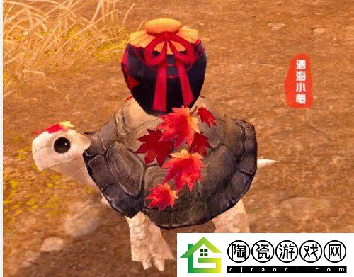 剑3手游酒海小龟任务攻略
