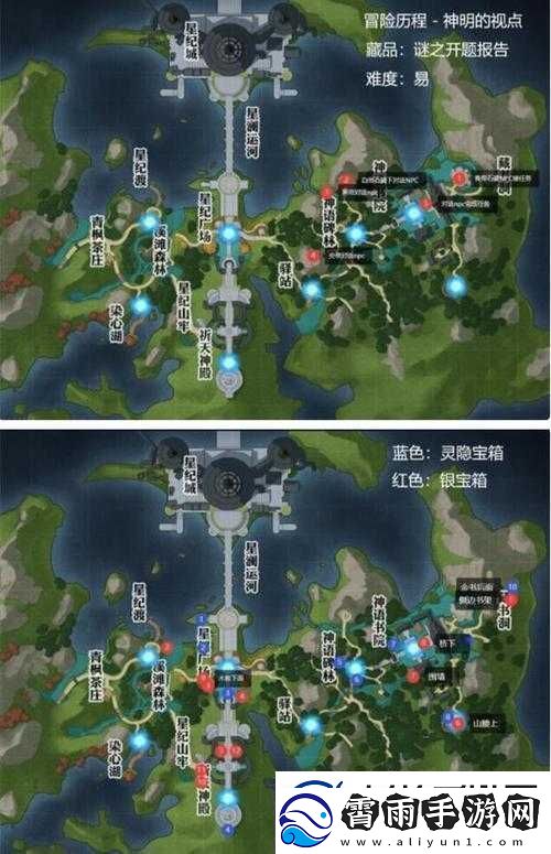天谕手游音盒神秘作用揭秘