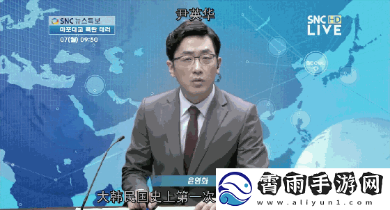 一二三四免费观看视频传闻上线韩国直播-友热议