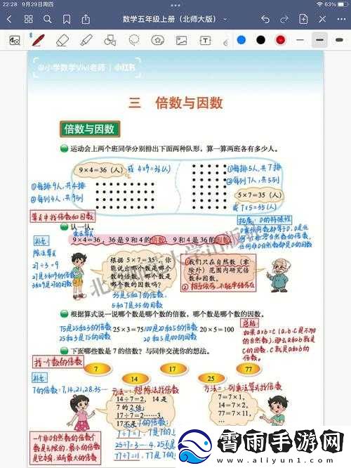 p31-与-p32-的区别