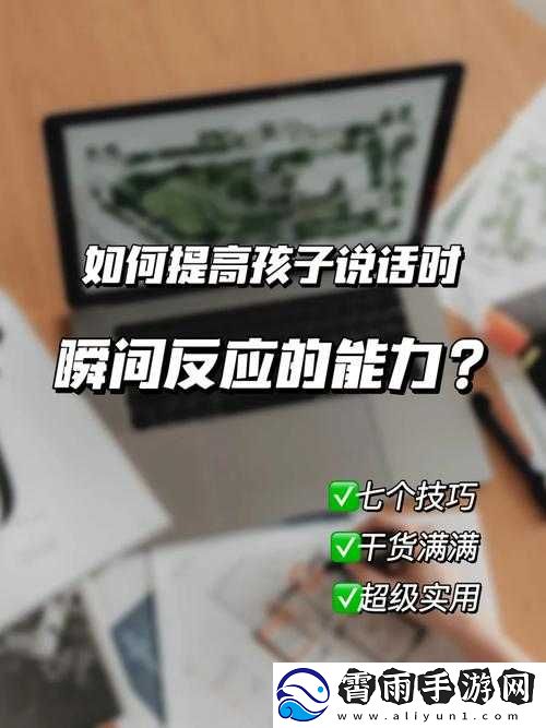 儿子有狂躁症