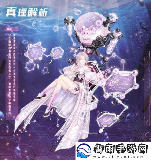 奇迹暖暖海雾谜音搭配攻略