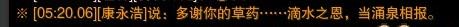 剑3手游酒海小龟任务攻略