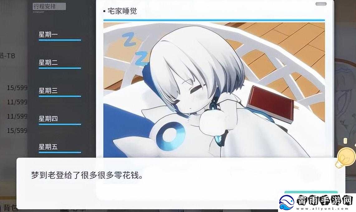 碧蓝航线啾啾转转乐玩法全解析