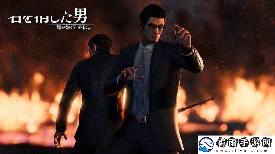 如龙