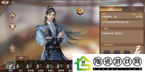 庆余年第二把武器获得攻略-庆余年武器箱子如何打开