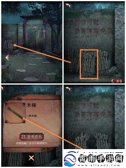 阴阳锅第三章月票盒子解密方法大揭秘