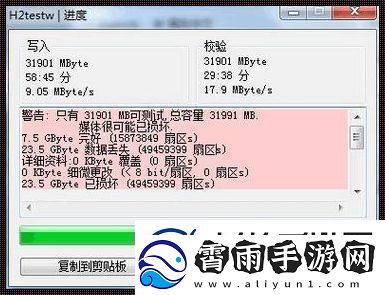 U盘“验身”大法：谁才是靠谱的“医生”