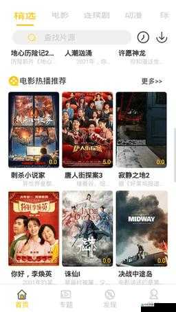 yw193-龙物地址永不失联永久域名地址：畅享精彩资源