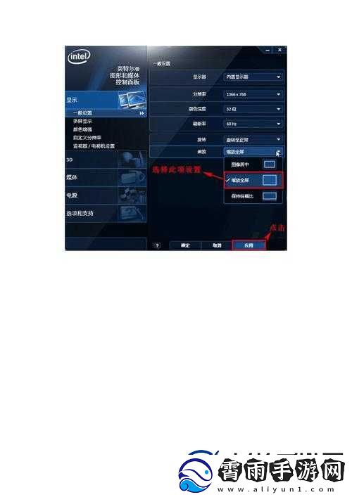 半人马之星如何实现全屏-详细全屏设置方法大揭秘