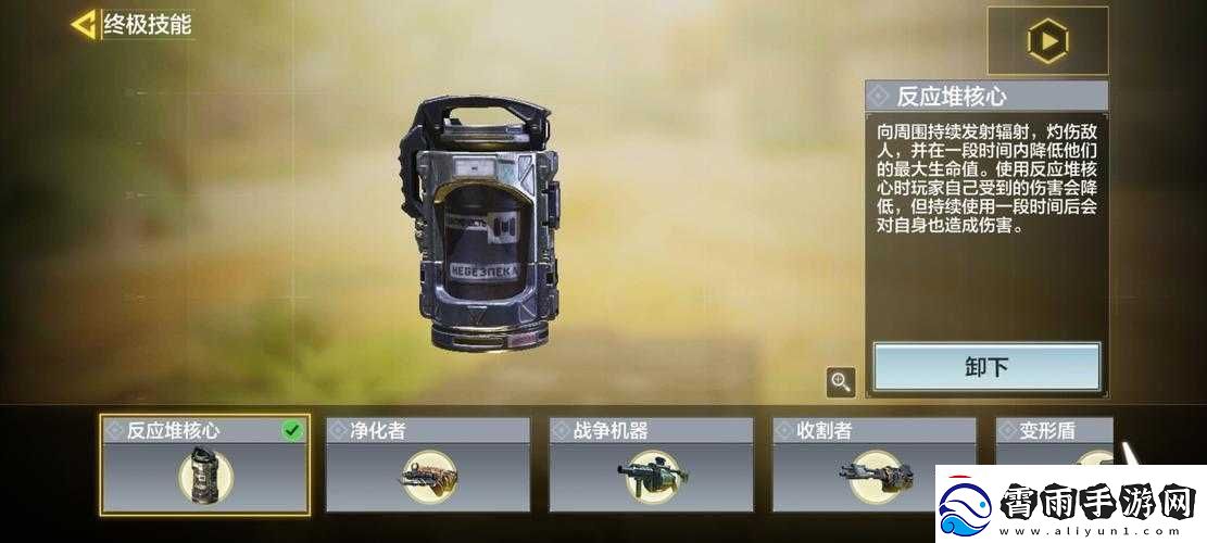 使命召唤15