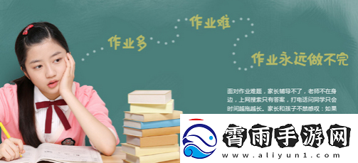 提升学习效果：郭童童七课后辅导的秘诀
