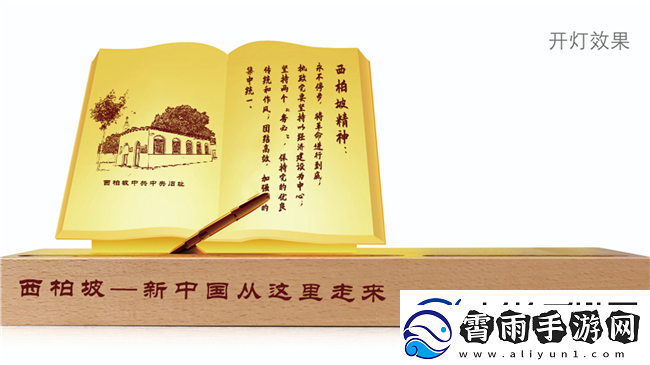 国精品产品推荐：传承经典-引领时尚