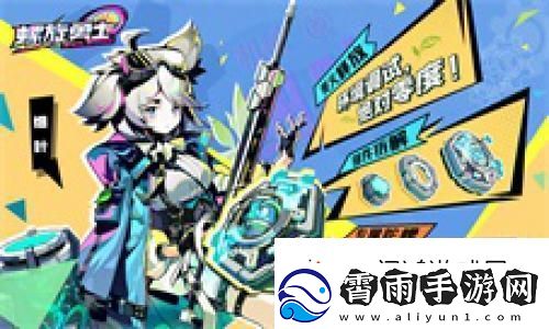 机械师：细叶螺旋勇士机械域誓灵介绍