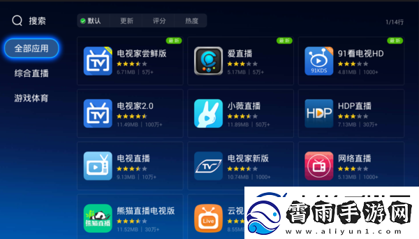 从-TV-小白到电视达人：TV-电视梦工厂新手上手秘籍