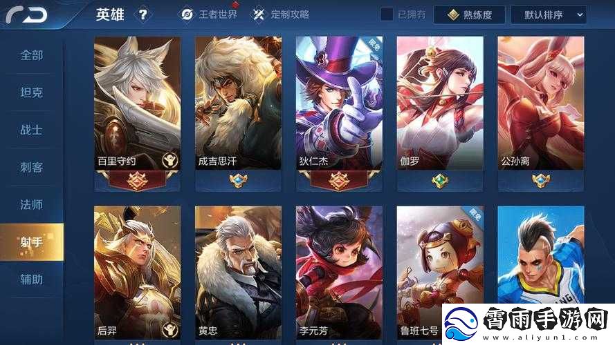 醉逍遥各职业大比拼-究竟哪个职业才是真正的厉害王者