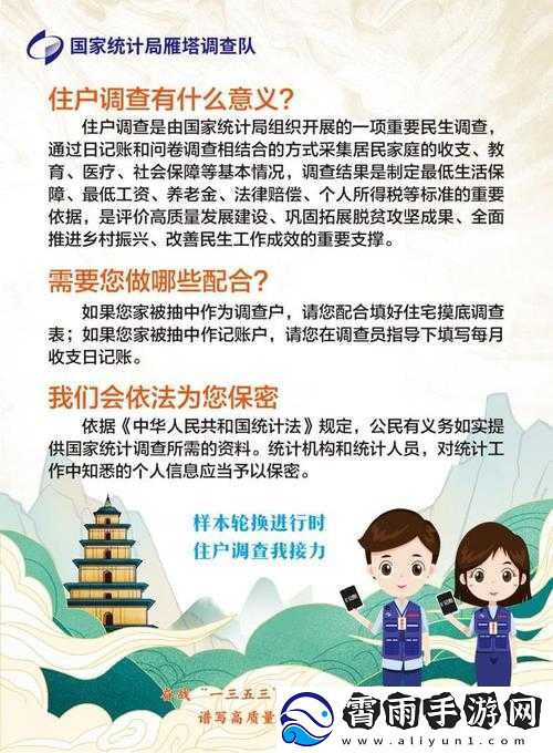多人轮换怎么做的具体实施方法