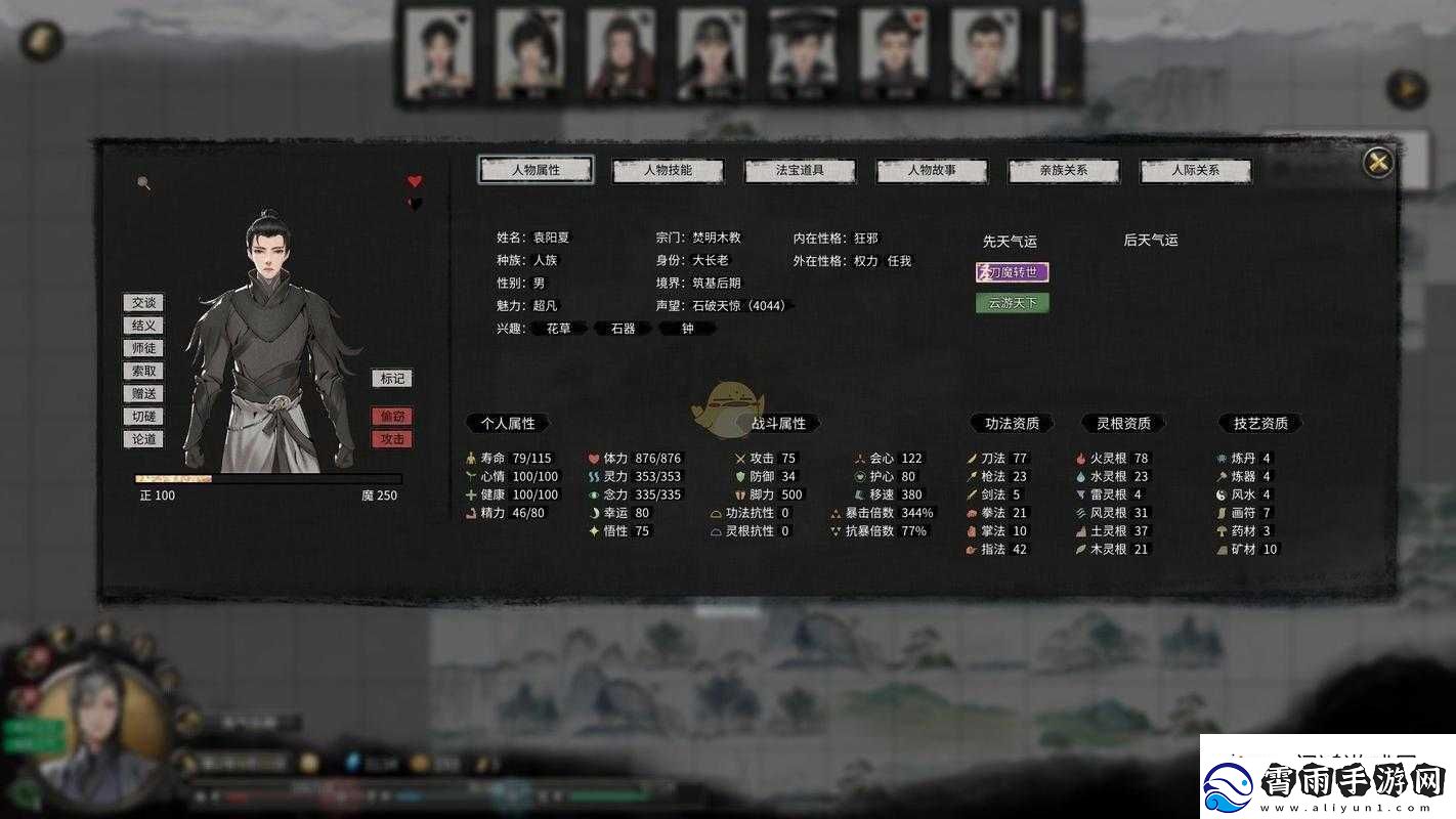 鬼谷荒宗门名誉提升全攻略：掌握秘诀-宗门荣耀再升级
