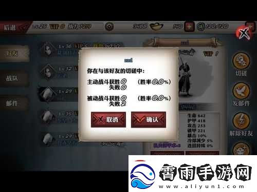 雨血影之刃元宝使用技巧大揭秘-让你的元宝发挥最大价值