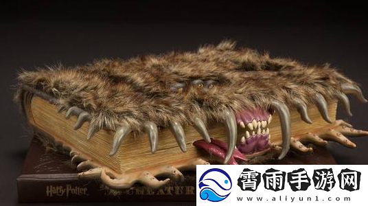 海格的神奇生物课上-哪种生物最不受待见
