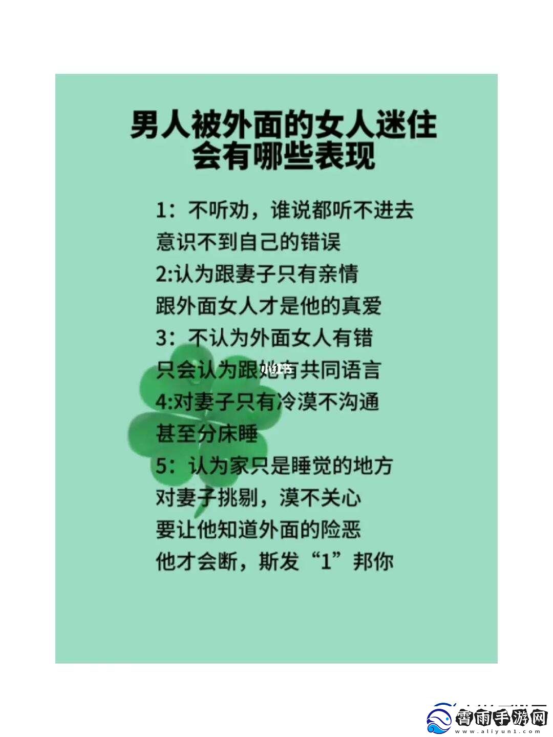科技圈风流韵事：那些让成功男士神魂颠倒的女人们