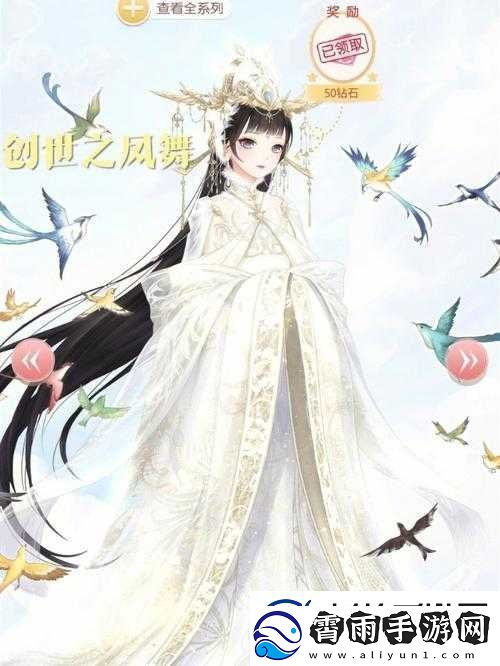 奇迹暖暖云禅天塔上线时间推测-你想知道吗