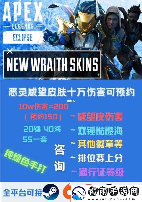 Apex-英雄武器蓄力技巧大揭秘：让你瞬间提升战斗力