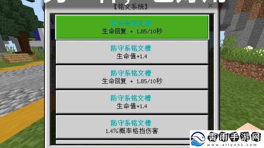 关于键复制铭文方案资源消耗情况说明