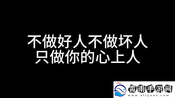 为了救心上人-科技侠勇献身-搞笑呢！