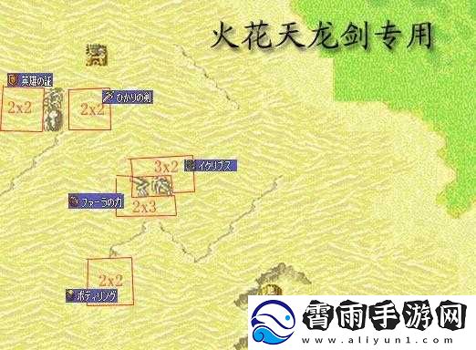 剑与远征先遣军纹章每日获取上限详解：了解纹章天能获得的最高数量