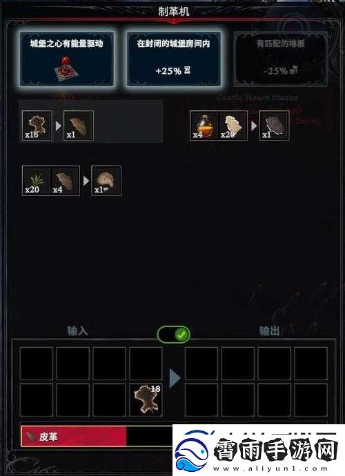 吸血鬼崛起原始毛皮获取攻略：获取方法与详细介绍