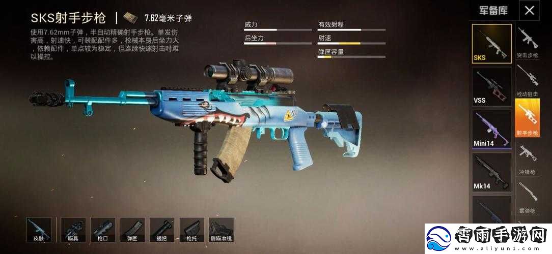 以和平精英累积登录起航-兑换夜灯SKS皮肤的辉煌时刻从今启程