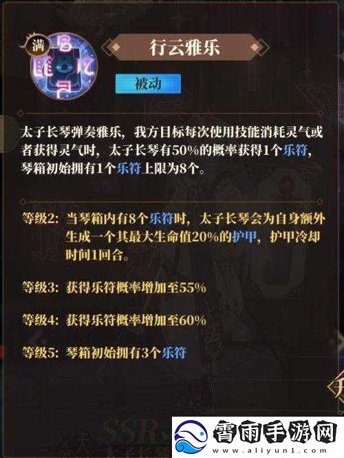 山海镜花SSR镜灵抽取指南-非玄学必出SSR方法详解